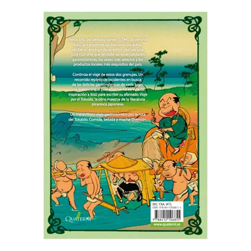 Tabi No Sakana 2 (comic) / Masayuki Qusumi