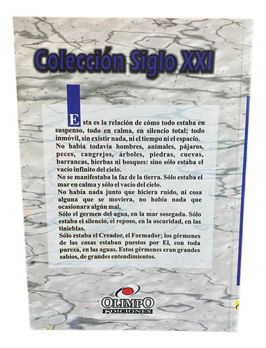 Popol Vuh / Anónimo