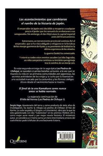 El Hilo Del Karma Piedras Chihaya 1 / Sergio Vega