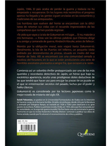 Gokumon-to. La Isla De Las Puertas Del Infierno / Yokomizo