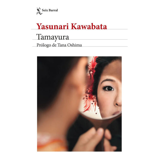 Tamayura / Yasunari Kawabata