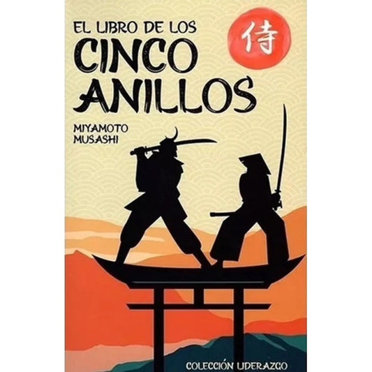 El Libro De Los Cinco Anillos / Musashi Miyamoto