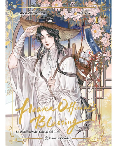 Heaven Official's Blessing / Mo Xiang Tong Xiu