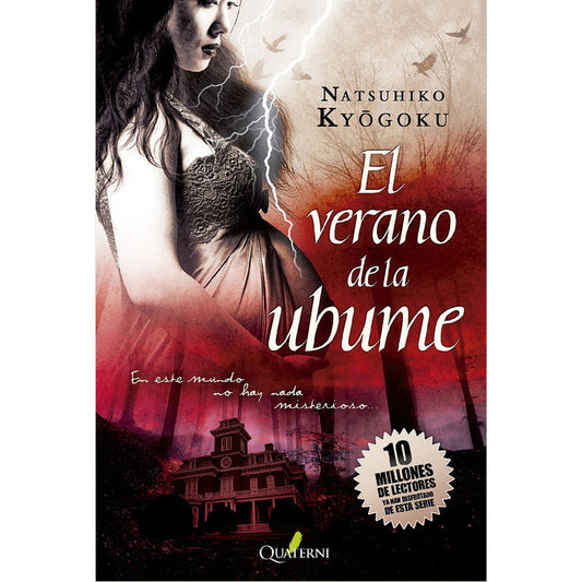 El Verano De La Ubume / Natsuhiko Kyogoku