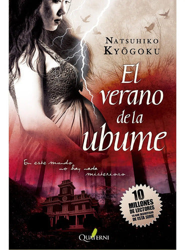 El Verano De La Ubume / Natsuhiko Kyogoku