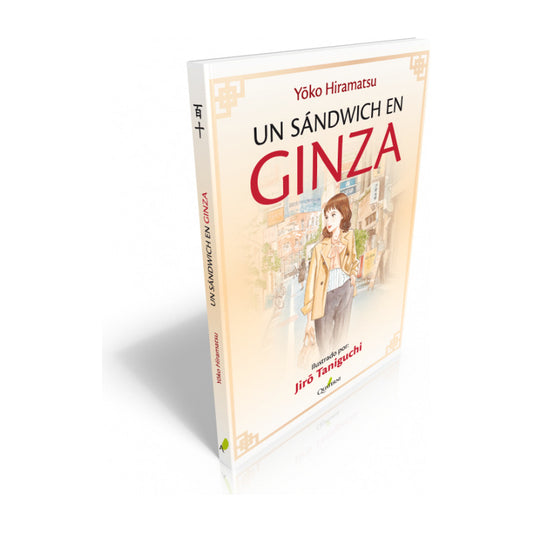 Un Sandwich En Ginza / Yko Hiramatsu