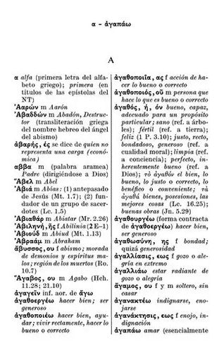 Diccionario Conciso Griego - Español Del Nuevo Testamento
