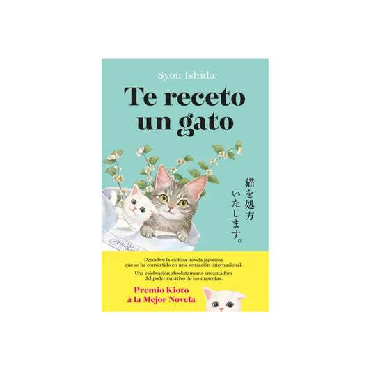 Te Receto Un Gato / Syou Ishida
