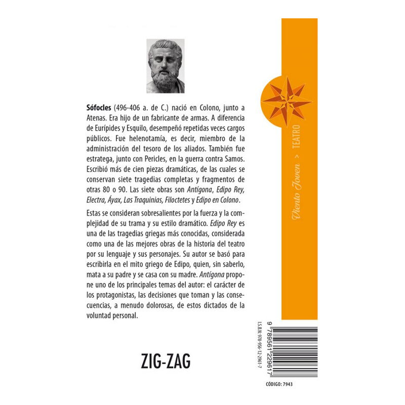 Edipo Rey & Antigona & Electra / Sofocles