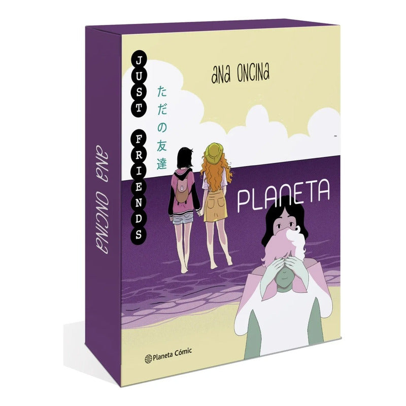 Cofre 5º Aniversario / Ana Oncina Tortosa