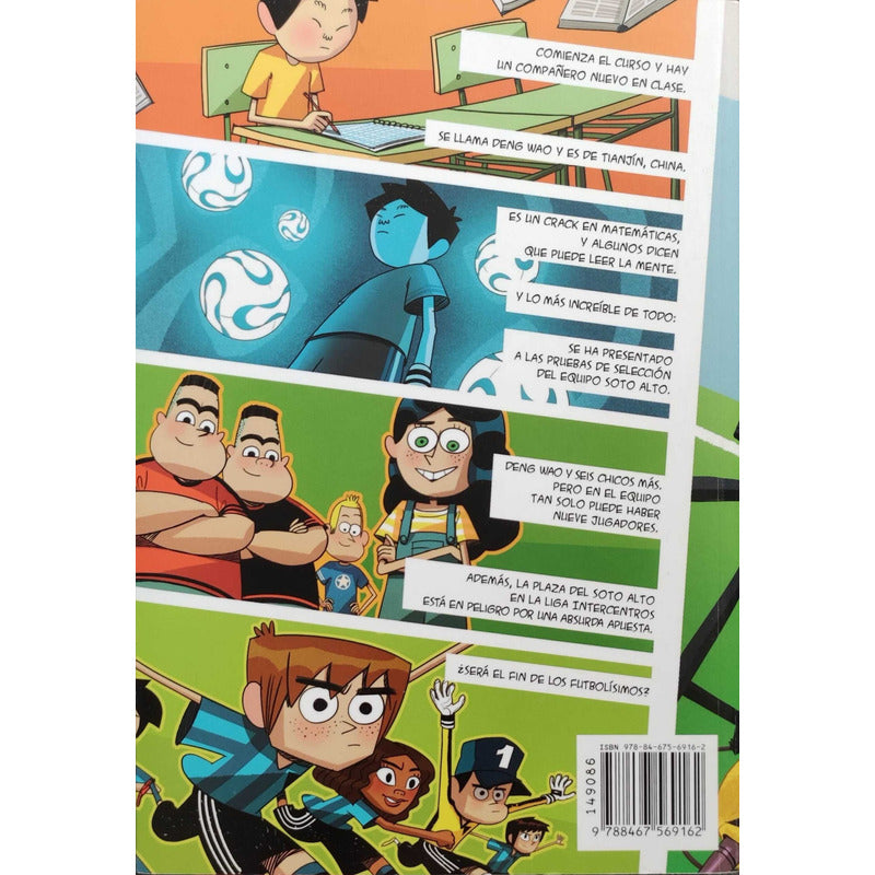 El Misterio Del Arquero Fantasma (tapa Dura) / R. Santiago