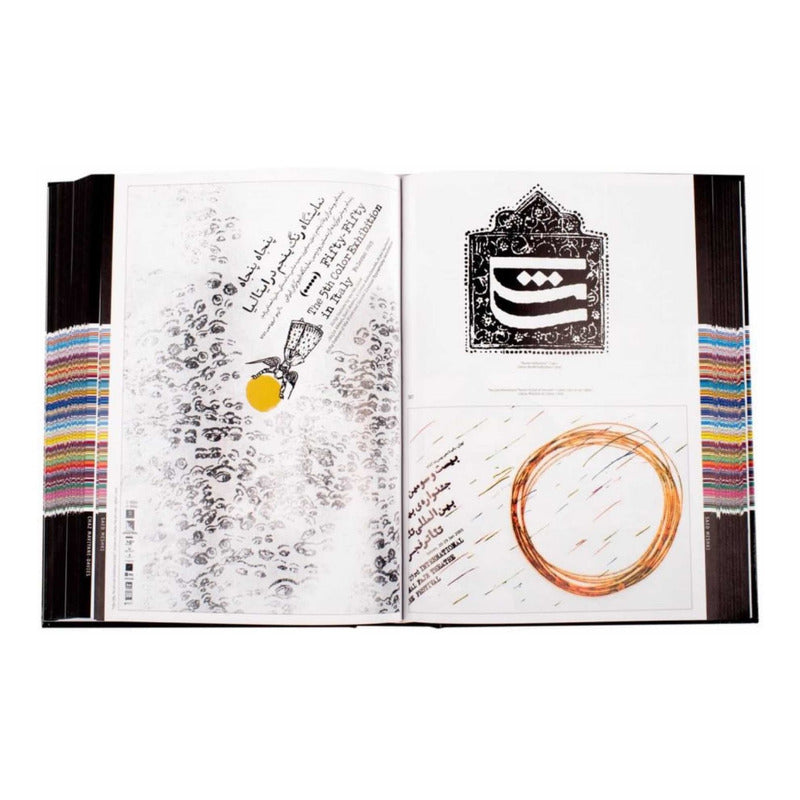 El Gran Libro Del Diseño Gráfico Internacional / Lexus