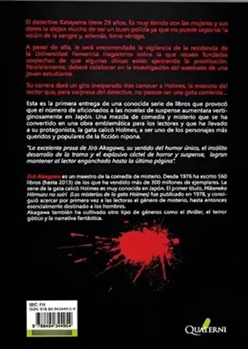 Los Misterios De La Gata Holmes / Akagawa