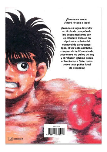 Hajime No Ippo Nº 11 / Joji Morikawa