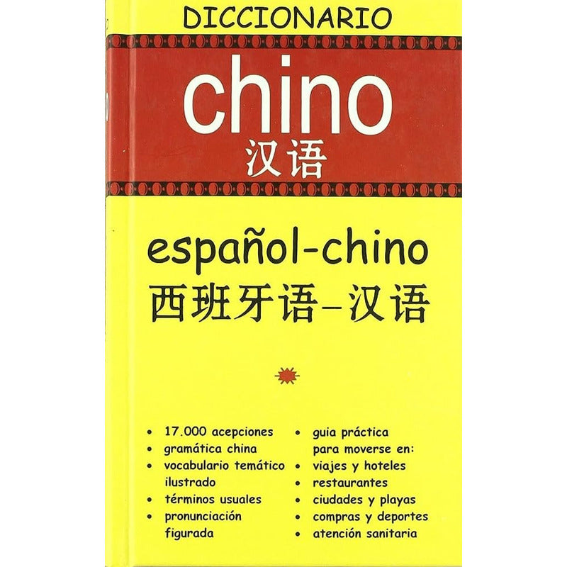 Diccionario Chino Español-chino / Equipo Editorial