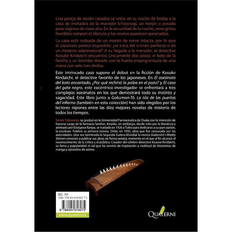 Asesinato En El Honjin Y Otros Relatos / Yokomizo