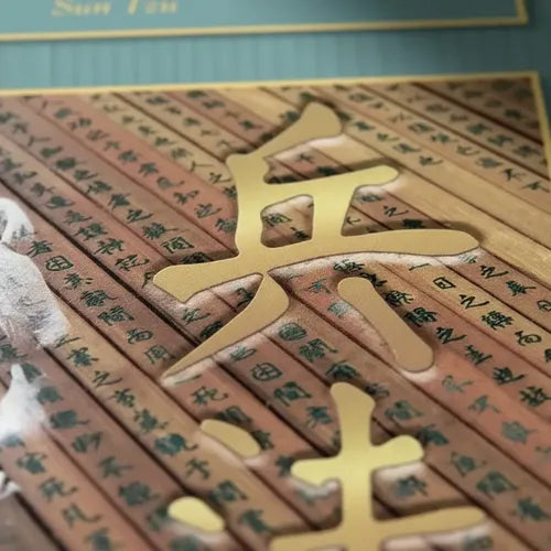 El Arte De La Guerra / Sun Tzu