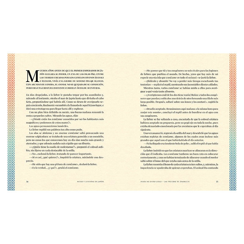 Mitos Y Leyendas De Japon (tapa Dura) / Gavin Blair