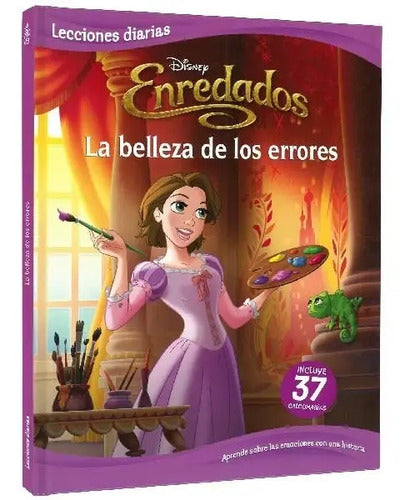 Enredados La Belleza De Los Errores / Lexus
