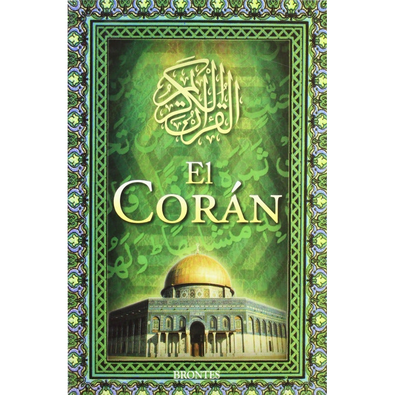 El Coran