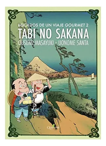 Tabi No Sakana 2 (comic) / Masayuki Qusumi