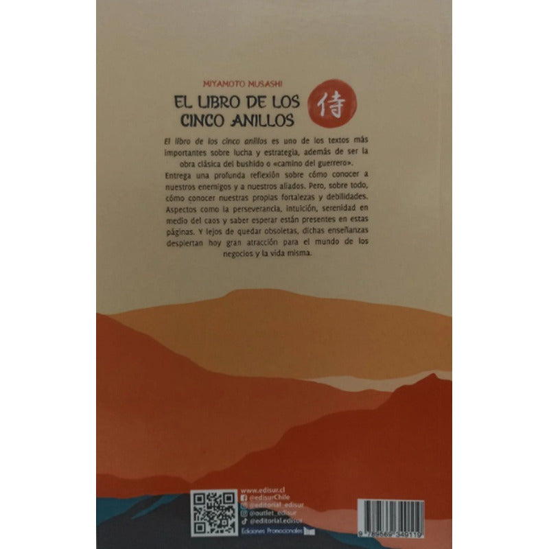 El Libro De Los Cinco Anillos / Musashi Miyamoto