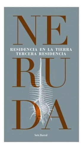 Residencia En La Tierra / Pablo Neruda