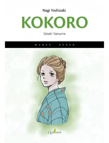 Kokoro (manga) / Soseki