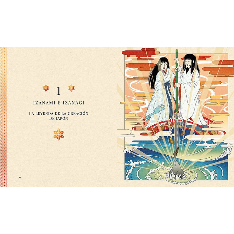 Mitos Y Leyendas De Japon (tapa Dura) / Gavin Blair