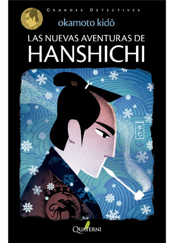 Las Nuevas Aventuras De Hanshichi / Kido
