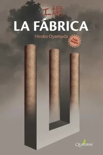 La Fabrica / Hiroko Oyamada